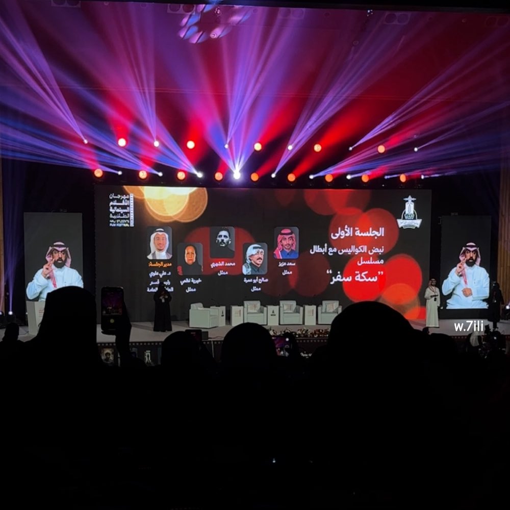 يوم ممتع💫📽️ #مهرجان_الأفلام_السينمائية_الطلابية 
#جامعة_الملك_عبدالعزيز