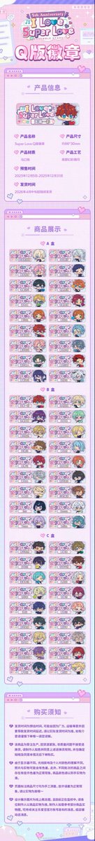 shiozr's tweet photo. あんさんぶるスターズ　商品情報

偶像夢幻祭2 12月新品 https://t.co/6ZK4nZSxei