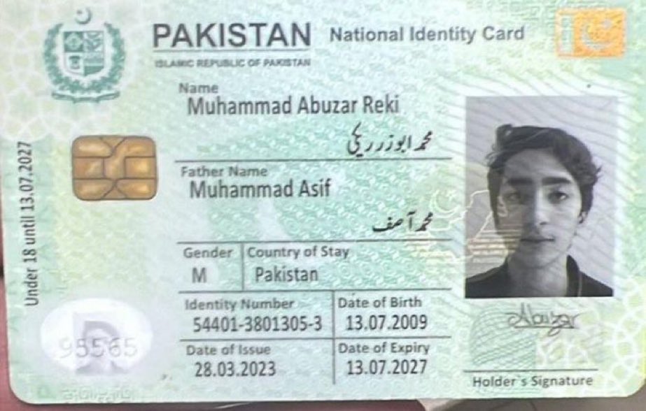 قاتل کا شناختی کارڈ  جس نے دو بچیوں کو طاقت کے نشے میں کچل ڈالا