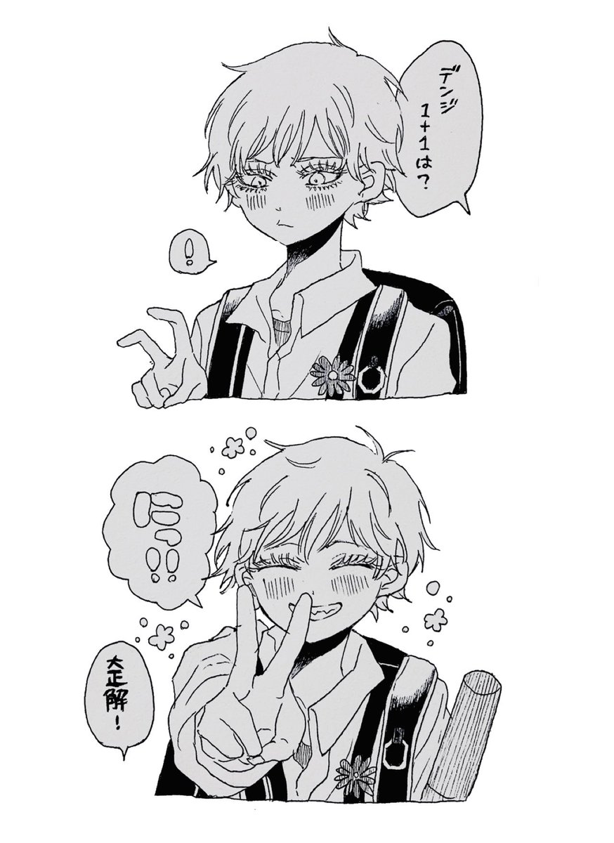 𝕰𝕳𝕺𝕹 (@ODYK_EEE) / Posts / X