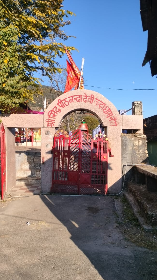 DDnews_dehradun's tweet image. हिमालयी सचल कुम्भ के नाम से विख्यात श्री नंदा देवी राज यात्रा वर्ष 2026 में प्रस्तावित है लेकिन सिद्धपीठ श्री नंदाधाम नौटी में लोक उत्सव की शुरुआत हो चुकी है।

इसी क्रम में पहली बार टिहरी से मां नंदा की रथ डोली नंदाधाम नौटी पहुंच गई है। 
 
 #Chamoli #NandaDham #Yatra