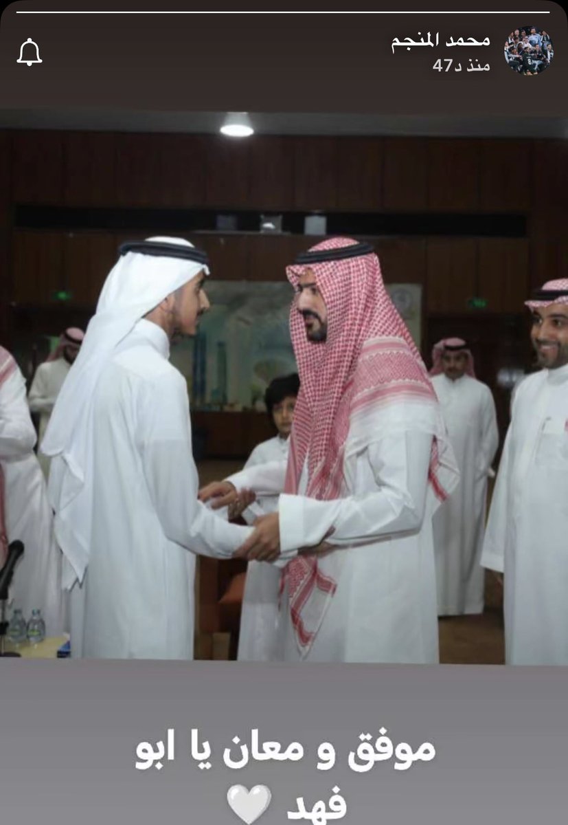 🚨🚨🚨🚨🚨🚨🚨

محمد المنجم عبر "SC" :

موفق ومعان أبو فهد 🤍