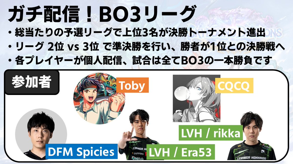 DFM ユーリ (@yuuri8540) / Posts / X