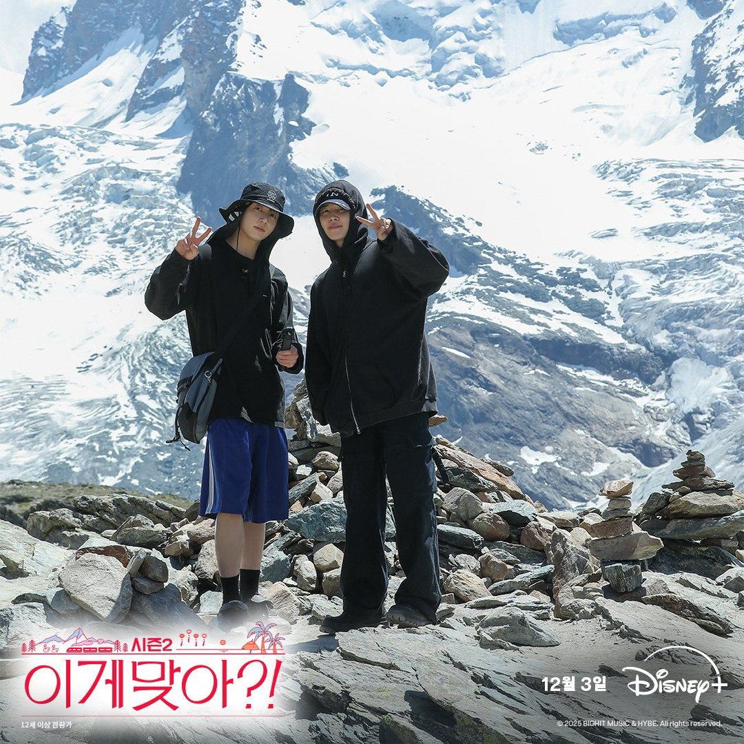 TheePopCore's tweet image. X/Twitter has added the hashtag emoji for Jimin and Jungkook’s reality show #AreYouSure2 ahead of its premiere on Disney+ this December 3.