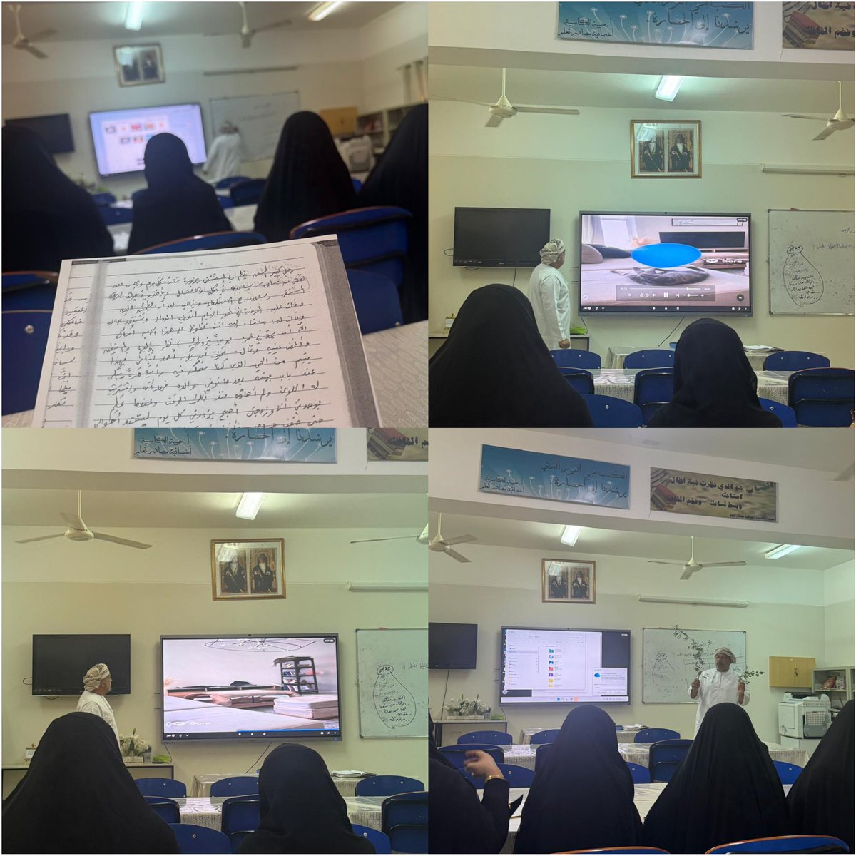 مدرسة الجوابي tweet media