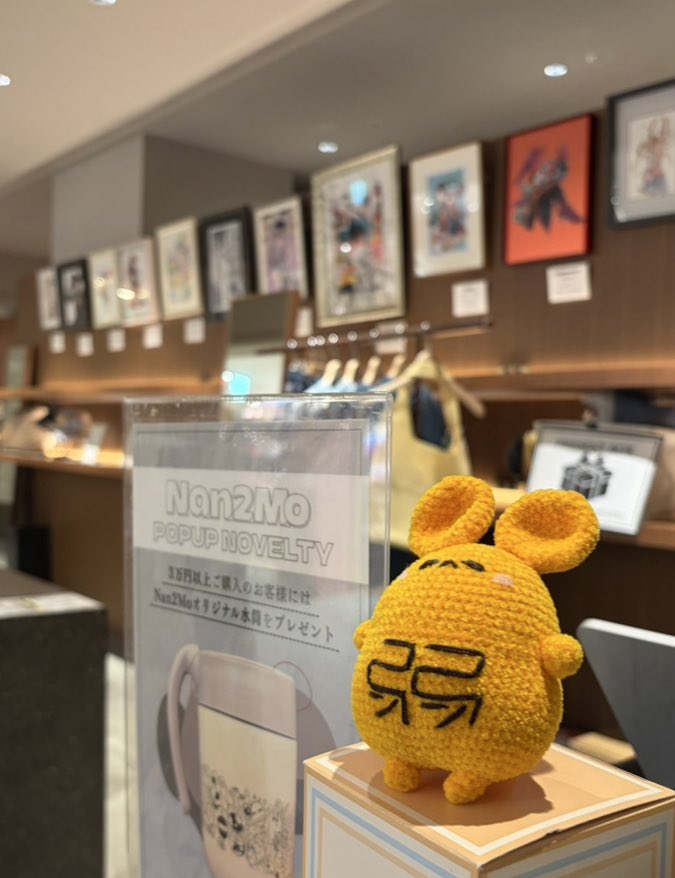 Nan2Mo (@Nan2Mo_official) / Posts / X