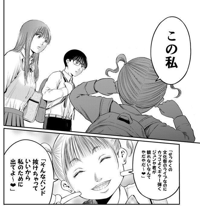 漫画アクション12/2号に「わざと見せてる?加茂井さん。」87話が載っています。まさかサーヤの過去話を描ける日が来るとは。連載が続いてくれたおかげです。是非是非。 第13巻発売中 ニコニコ漫画 WEBアクション