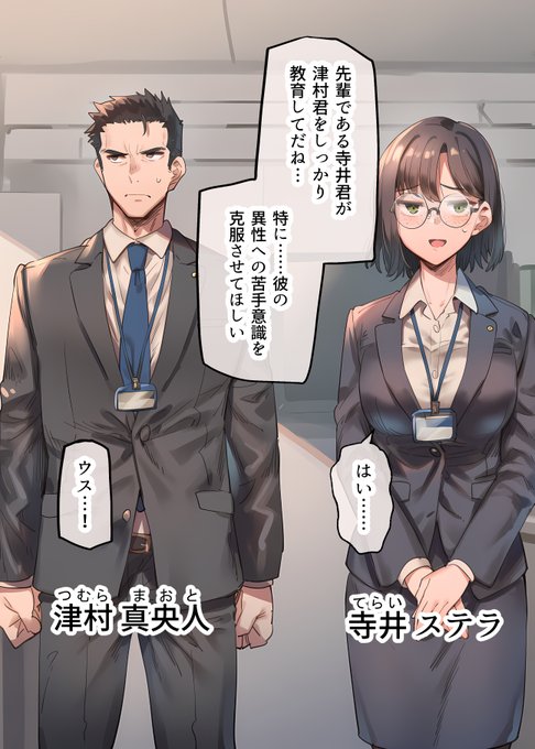 今まで理想の構図の絵が出せないのと絵柄の安定に難があったのでAIでの漫画は作ってこなかったんだけどnanobanana+NovelAIを組み合わせたらこれ行けるなという感覚があった。