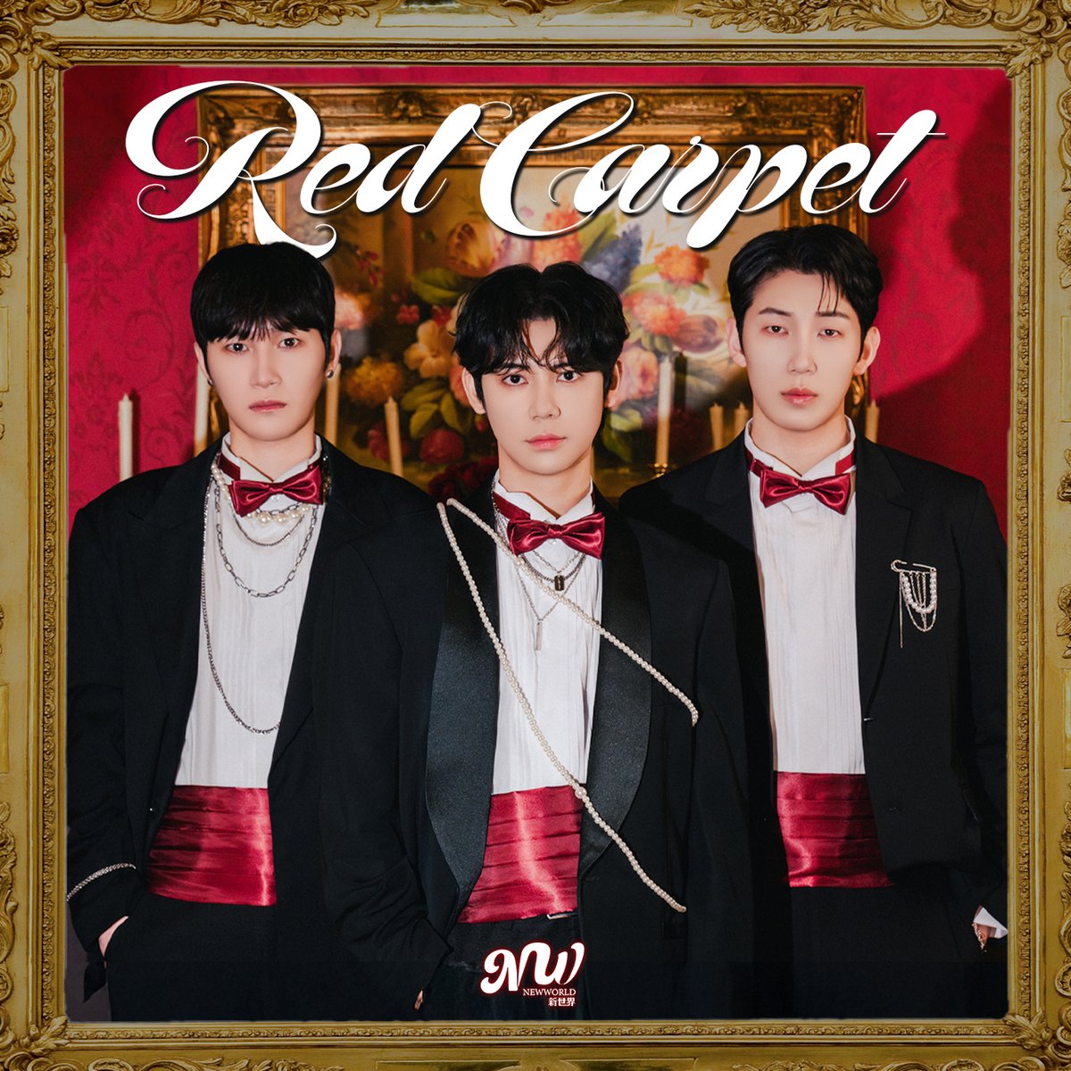 [💿]

✧˚₊⋆⸜ ㊗️本日リリース ⸝⋆₊˚✧

#新世界 𝑀𝐴𝐽𝑂𝑅 𝐷𝐸𝐵𝑈𝑇 𝑆𝐼𝑁𝐺𝐿𝐸
「𝐑𝐞𝐝 𝐂𝐚𝐫𝐩𝐞𝐭」

各ストリーミングサイトでお楽しみください🎶
🎧linkco.re/gcVYc66V

#NEWWORLD #SHINSEKAI #신세카이
#RedCarpet