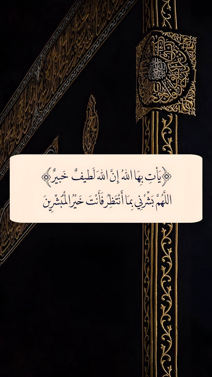 دعاء (@qalcc) on Twitter photo 