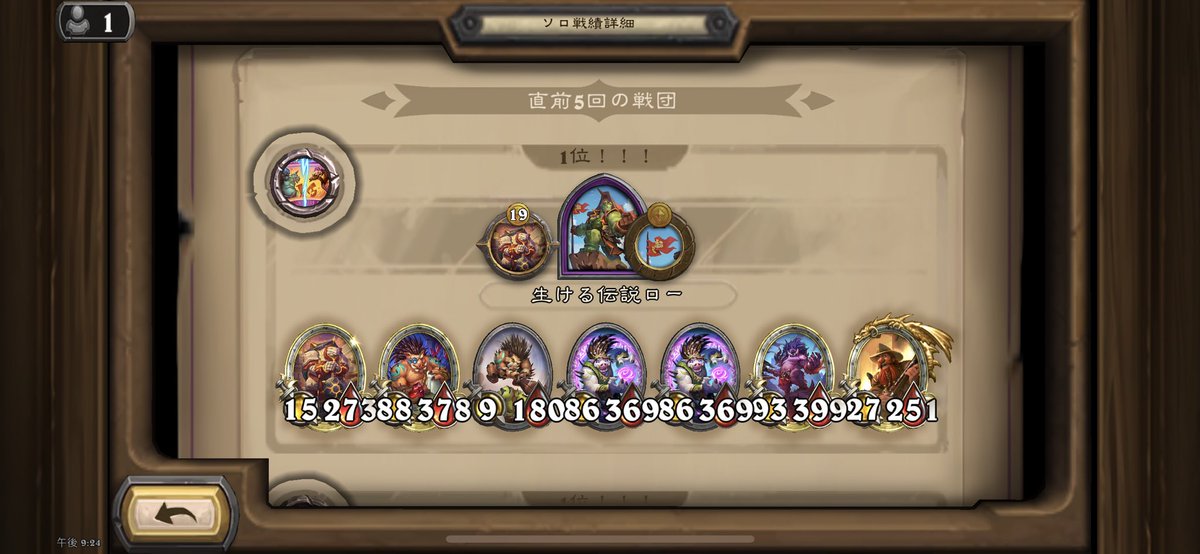 モニキさんの配信復活を見て2年ぶりくらいにバトグラやったらたのしすぎた