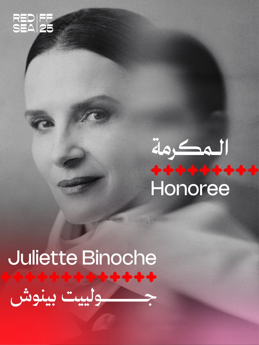 We are thrilled to announce that Academy Award winner Juliette Binoche will  be honored at #RedSeaIFF25. Juliette Binoche has worked in some 70 films  and 40 years of artistic curiosity since her, image size:901x1200