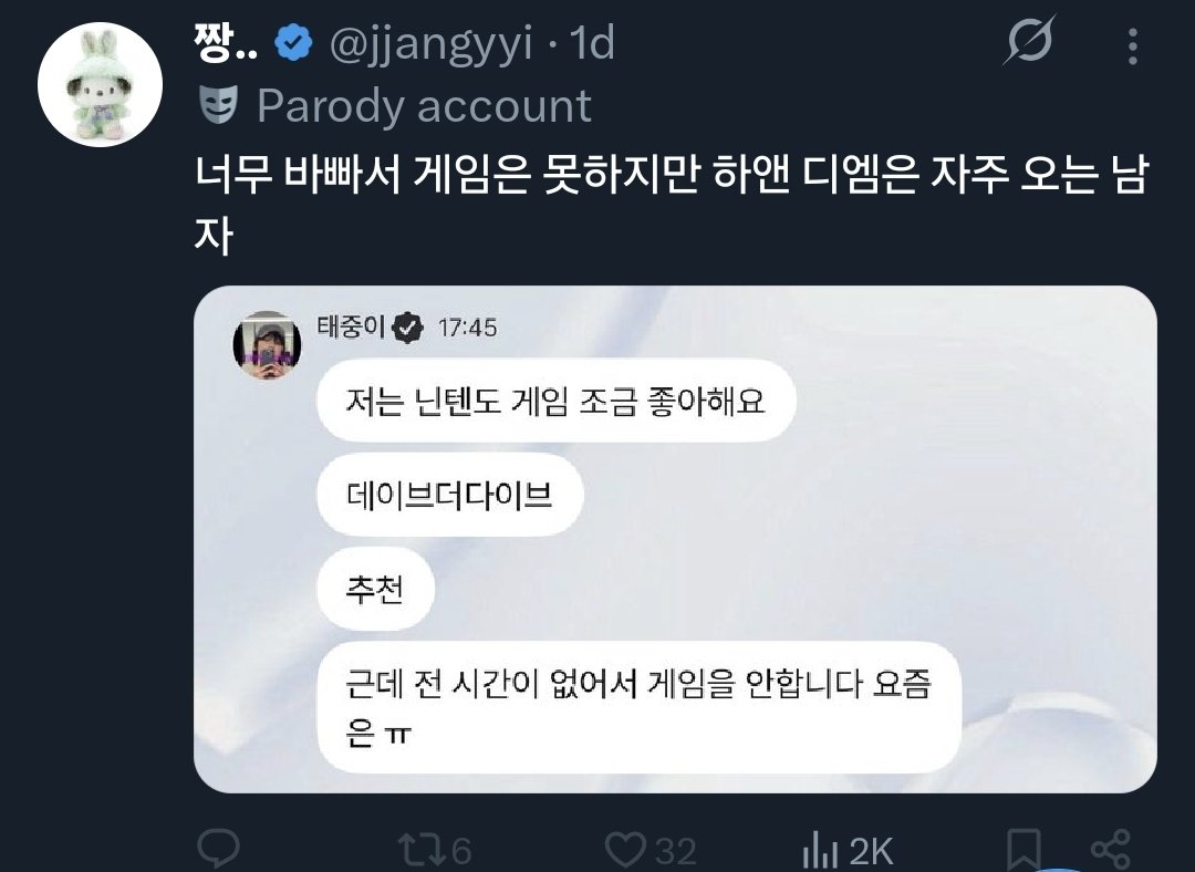 Ji Changwook
#HIAND <a href="/hiand_official/">hiand_official</a> <a href="/jjangyyi/">짱..</a>
#JiChangWook #지창욱 #チチャンウク