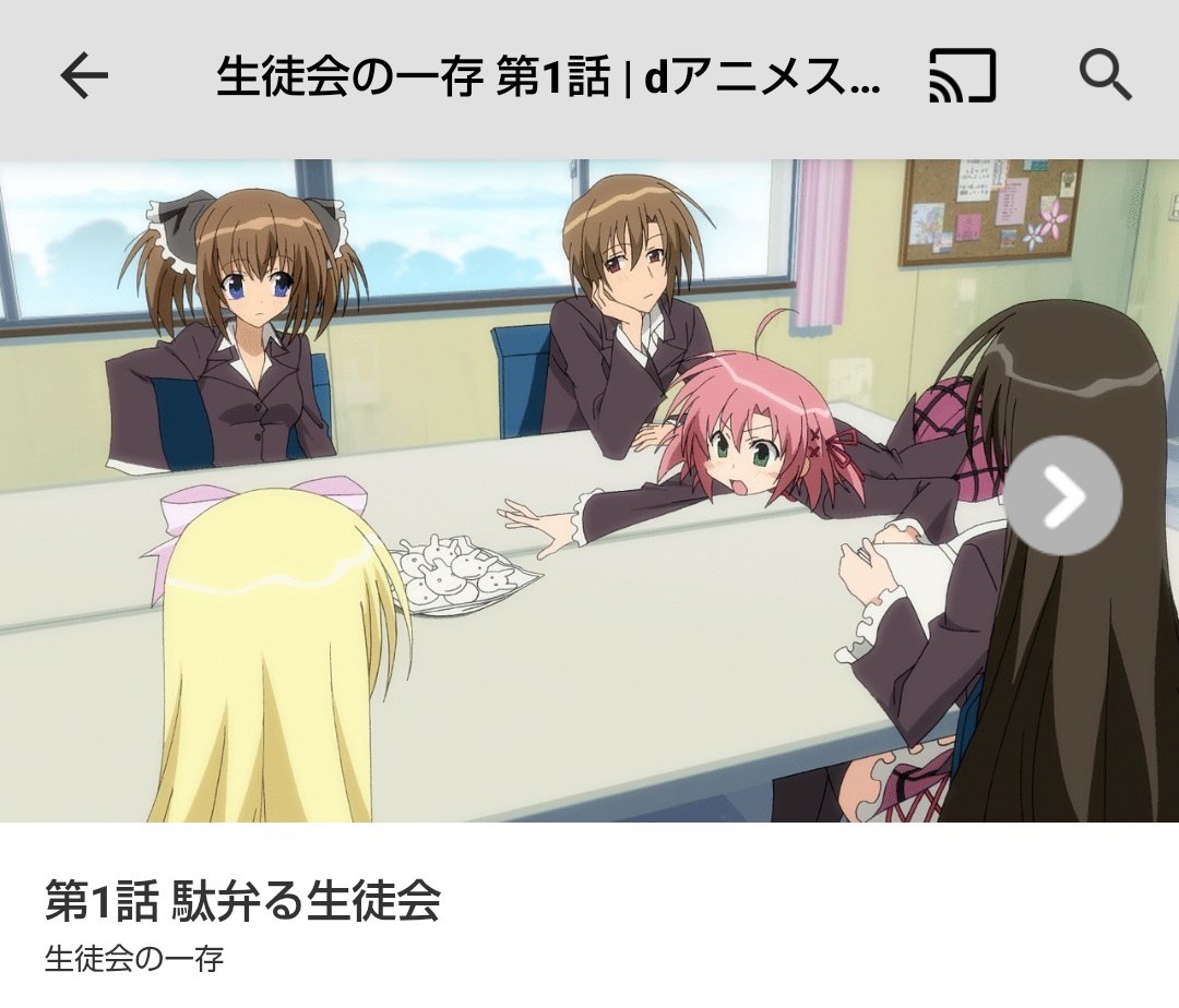 Note__stars's tweet image. Next Animation…