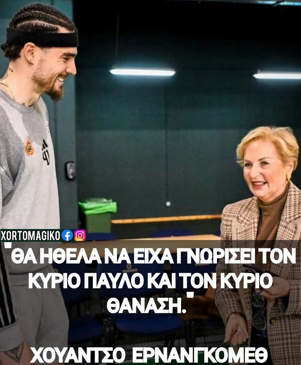 floydian1908's tweet image. Και αυτοί θα ήθελαν παικταρά μου 💚

#paobc