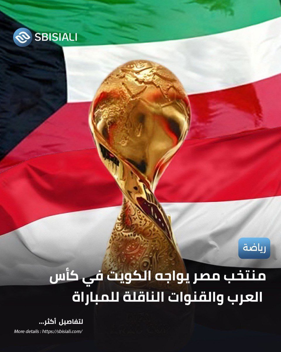 sbisiali tweet media