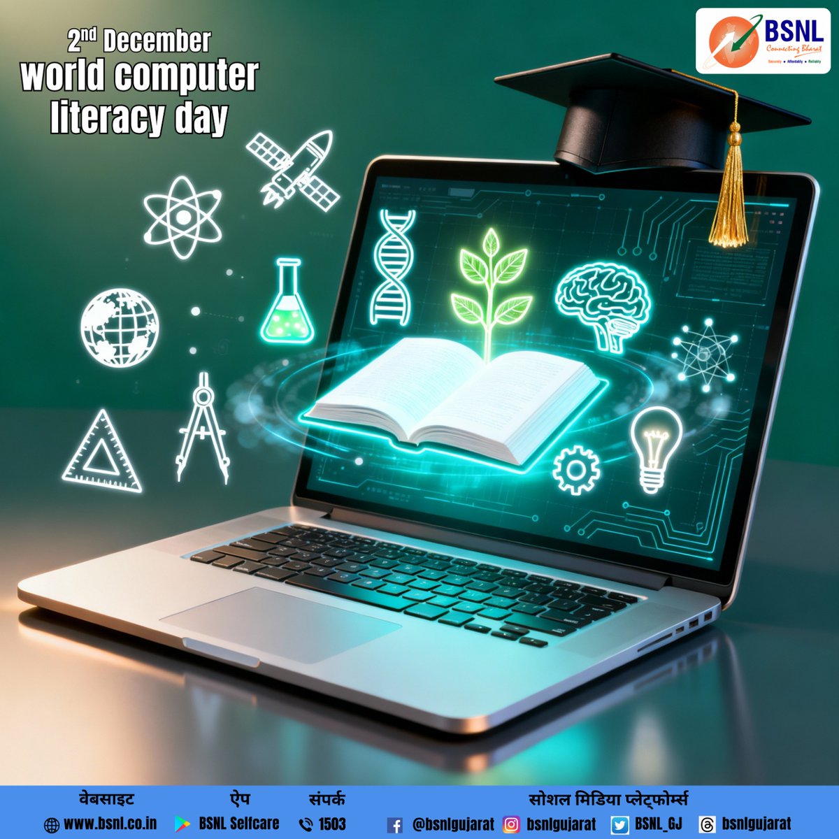 BSNL_GJ's tweet image. #Bsnlgujarat #computerliteracy