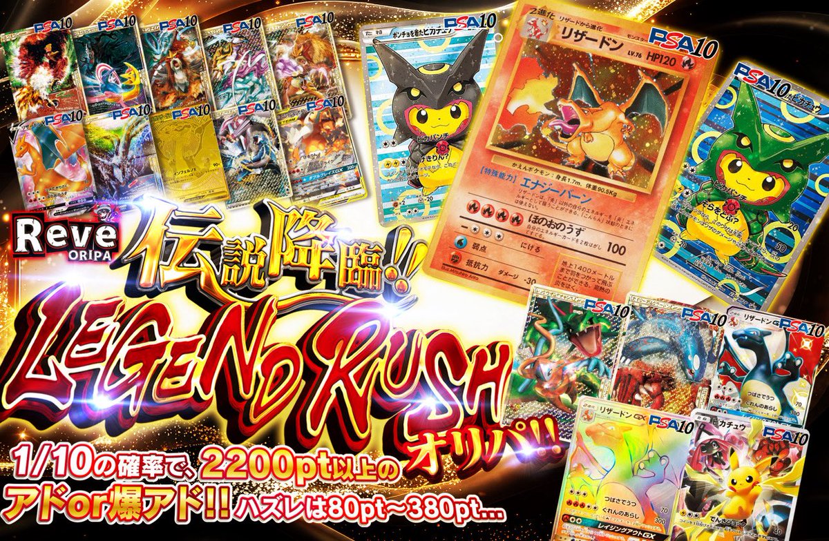 waruiblackii's tweet image. 一回500pt…
新しいオリパが出来ました…
珍しいカードも大量封入‼︎
近日公開予定です👀

@John_John_TV