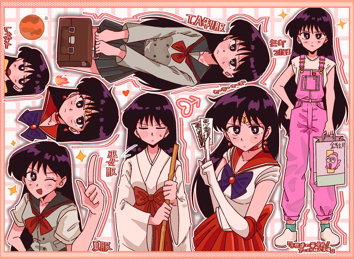 #火野レイ