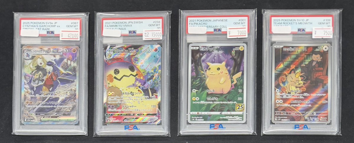 🔥ポケモンカード入荷情報🔥 PSA鑑定品、各種入荷致しました🔥🔥🔥