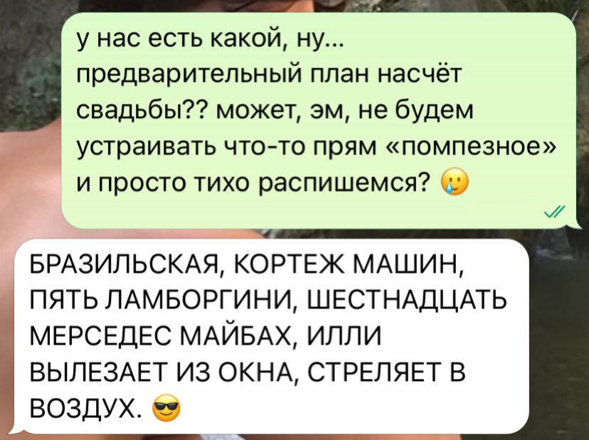 помогите, у меня парень идиот.