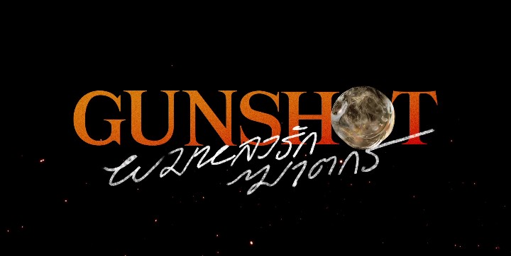 Está disponível também a legenda em português do Trailer Piloto de #GunshotSeries. 

Confira clicando no link: youtu.be/pT8es0G-oH4?si…

Muito obrigada <a href="/ilikeatp/">lina</a> pela tradução do vídeo 💚

#ออฟกัน #OffGun