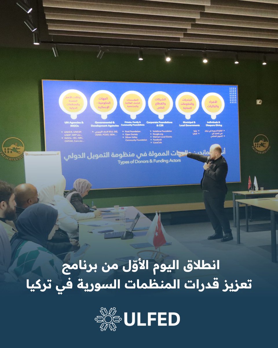 منبر منظمات المجتمع المدني tweet media