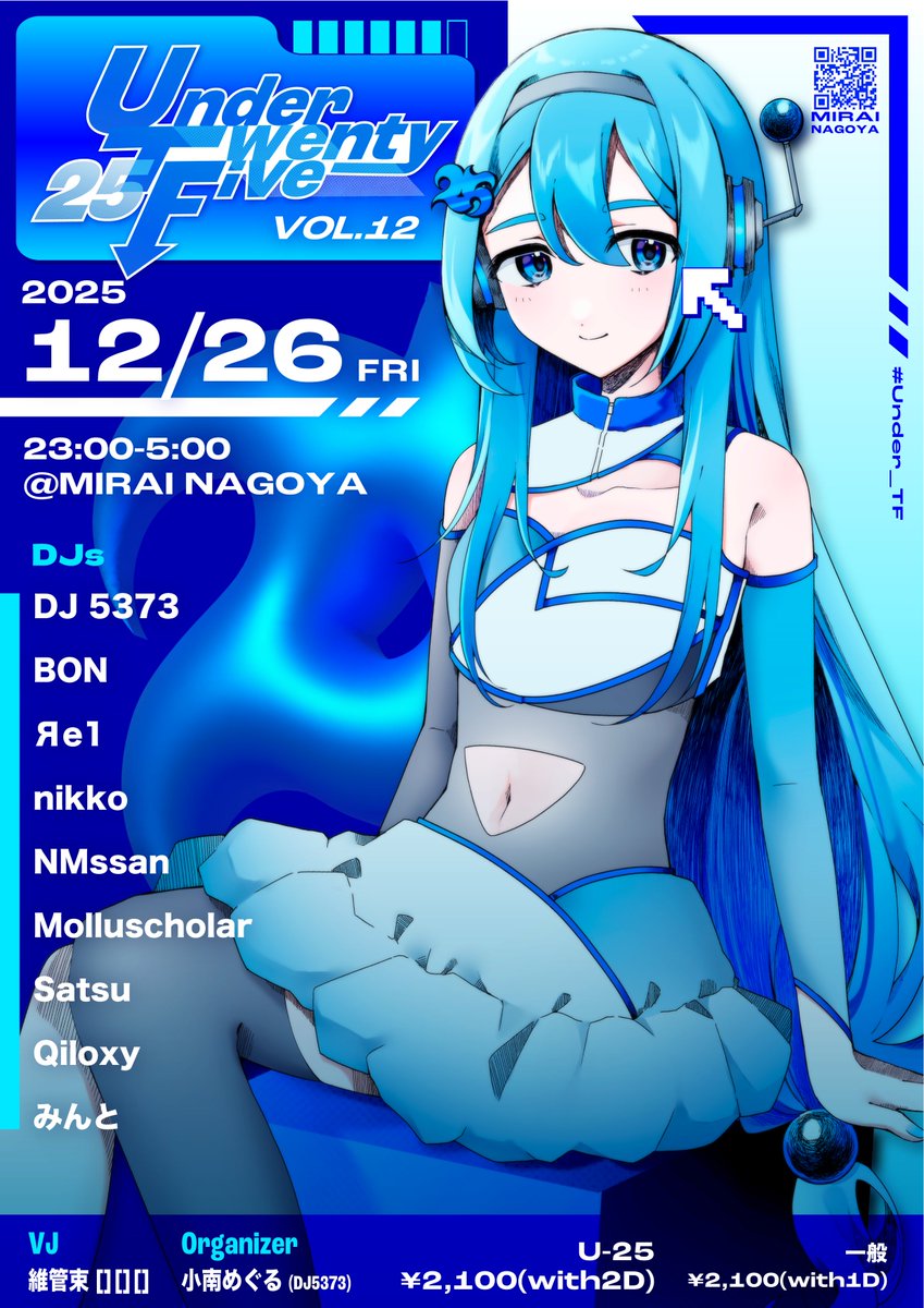 奏音 CD】M8 sounds for 吹奏楽-007（M8CD-507） - 東関東吹奏楽団 指揮