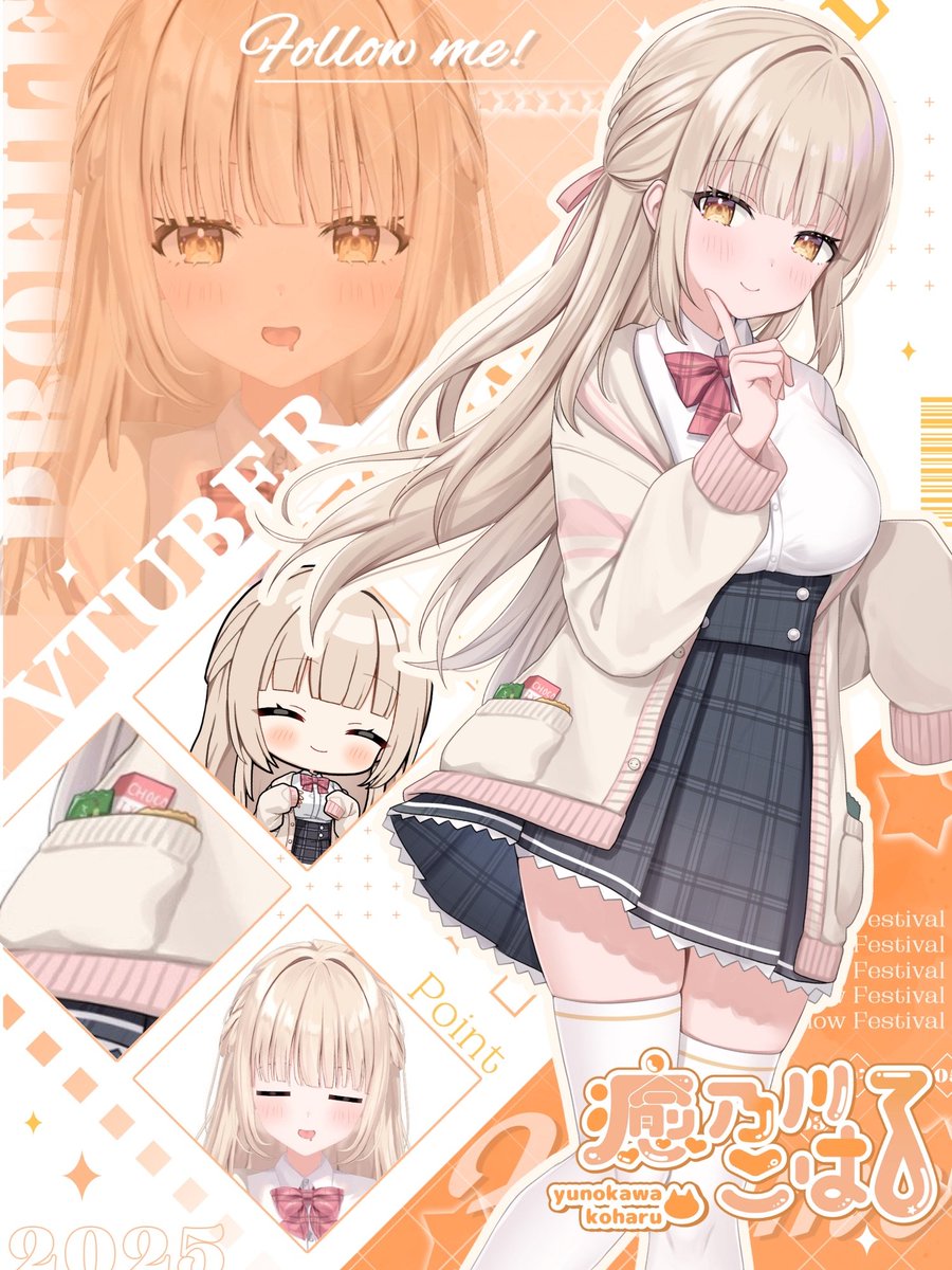 ありさ🍇💫(Arisa） (@Arisagame1) / Posts / X