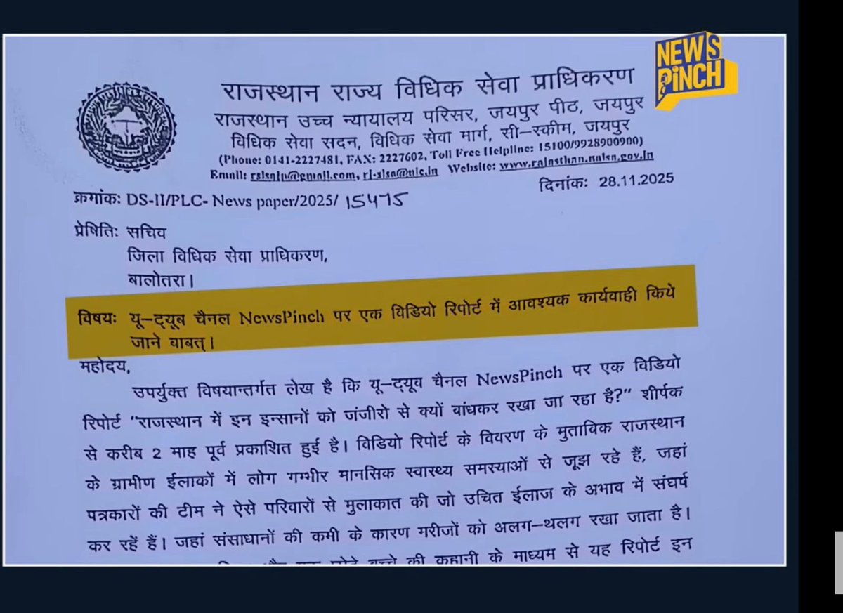 Abhinavpinch's tweet photo. यही हमारी कमाई है…

Pinch Impact: बेड़ियां टूट गई, अदालत का आदेश Rajasthan में जानवरों की जिंदगी जी रहे लोगों को आज़ादी। हमने राजस्थान के बालोतरा में बेड़ियां स्टोरी की थी, जिसमें दिखाया कि कैसे मानसिक रूप से विक्षिप्त लोगों को बेड़ियों में बाँधकर सालों से रखा गया,इलाज के अभाव में।

अब राज्य के विधिक आयोग ने संज्ञान लेते हुए सभी की बेड़ियां खुलवा दी और उपचार के लिए अस्पताल भेजा गया है।