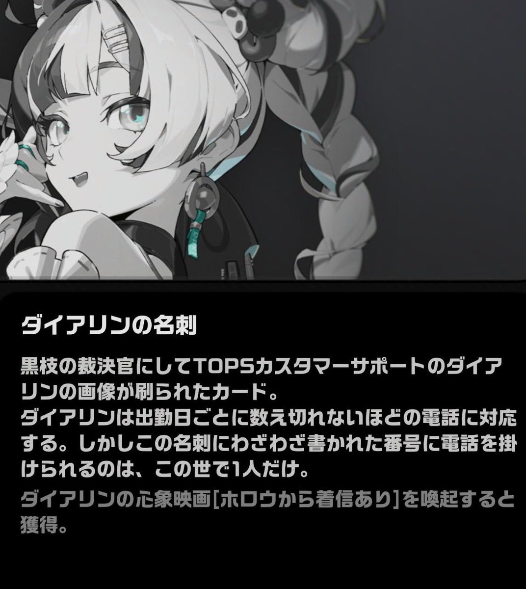 86H4na's tweet image. これすごいこと書いてるね、ダイアリン見てごらん
会いに来て欲しいですって、へぇ〜…ダイアリン見てごらんすごいよ、これは