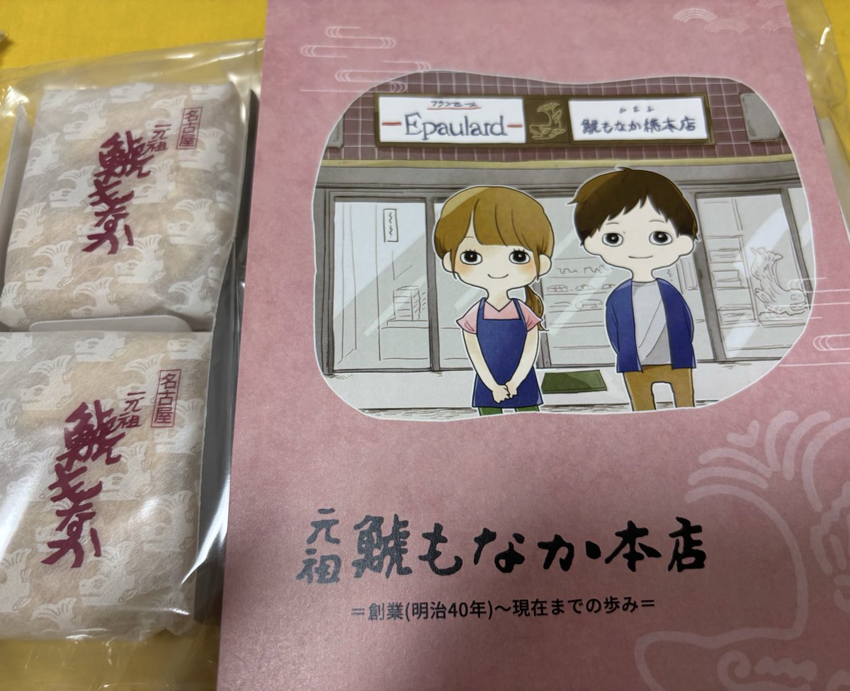 みみりん (@mimirin_1224A) / Posts / X