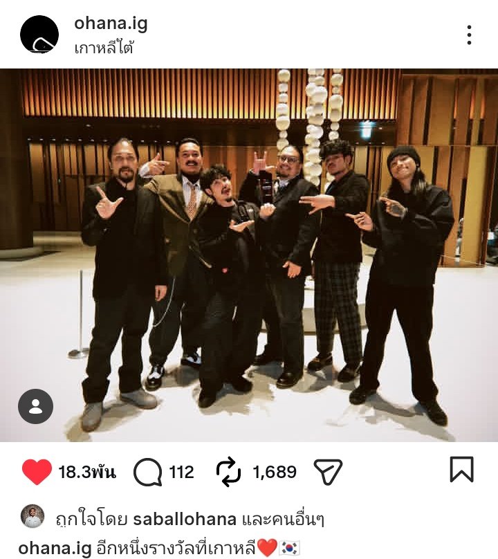 p_0123c's tweet image. ยินดีกับความสำเร็จของพี่ๆ เติบโตขึ้นเรื่อยๆ คอยซัพพอร์ตเสมอ เพราะพวกเราคือครอบครัว🤍
#OHANA