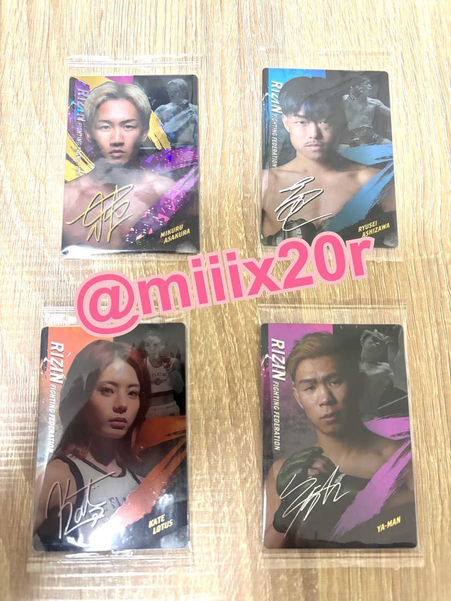 RIZINウエハース　交換
【譲】画像のもの
【求】ホベルトサトシソウザ>>>桜庭大世・征矢貴
 他の選手との交換も相談可能です！
#RIZINウエハース