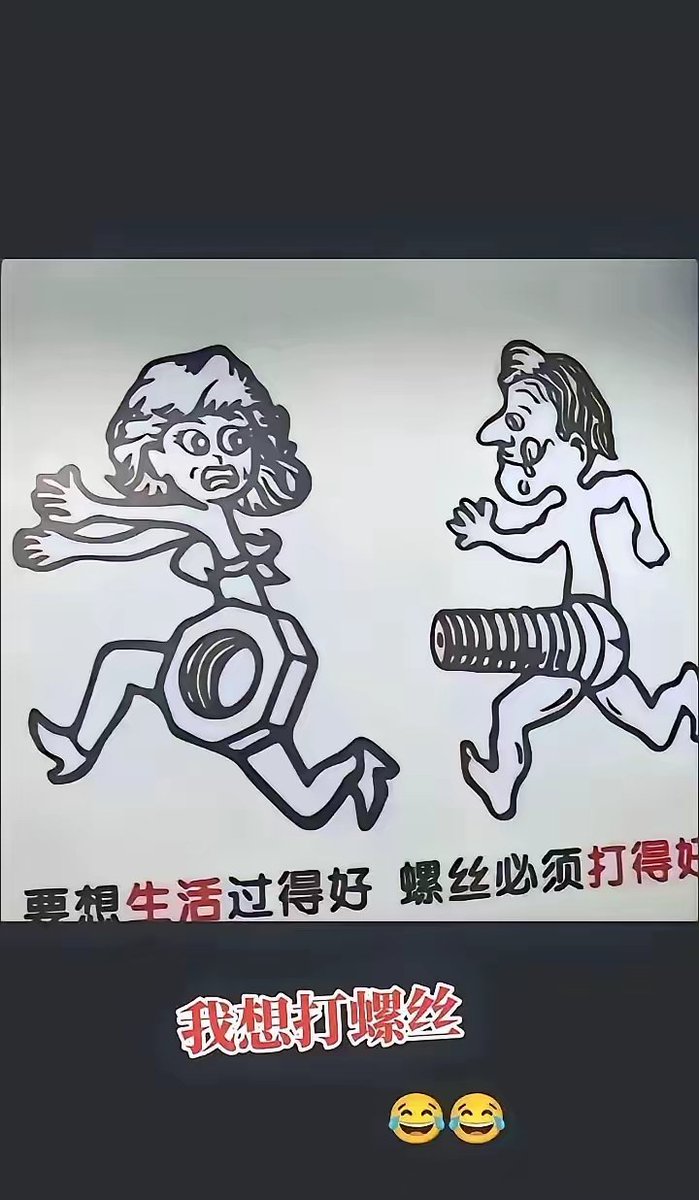 icc 泉水叮咚 tweet media