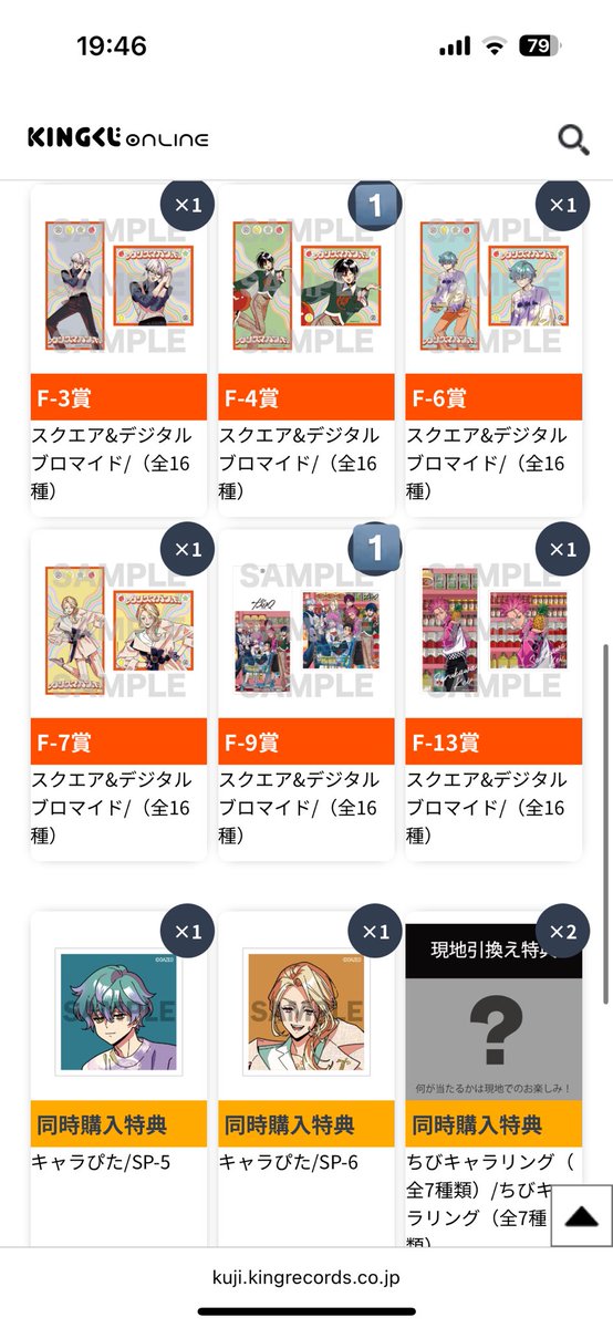 みゆ tweet media