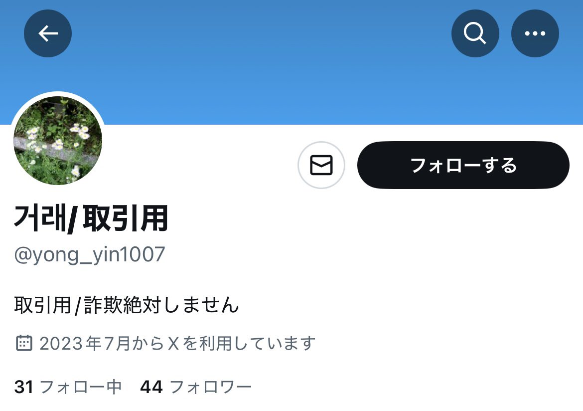 . tweet media