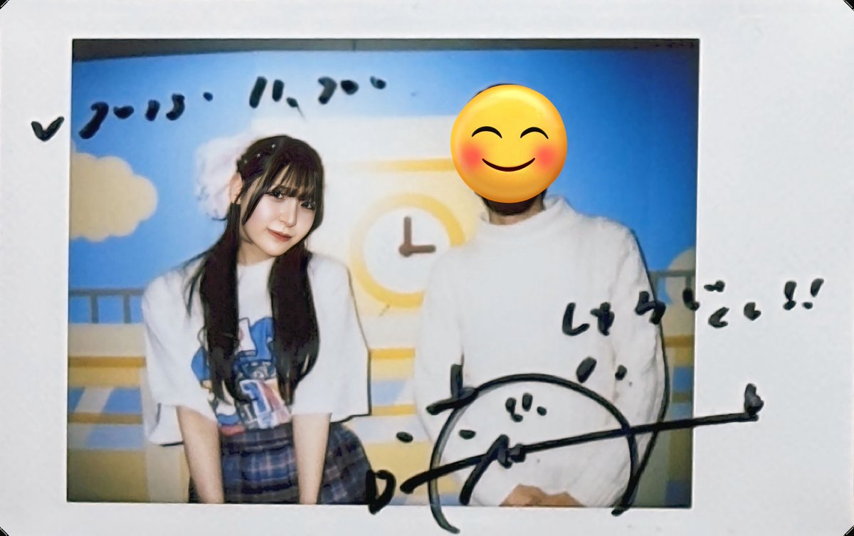 2025年11月30日、ベルサール渋谷ガーデンにて②。さなちゃん久しぶり