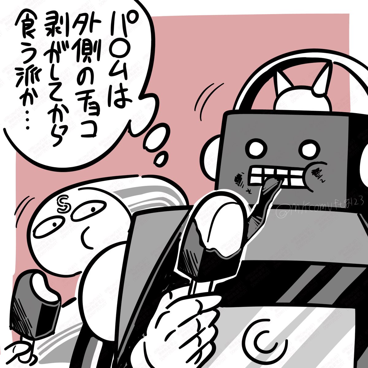 甘党バーストストリーム (@MKcomvftg123) / Posts and Replies / X