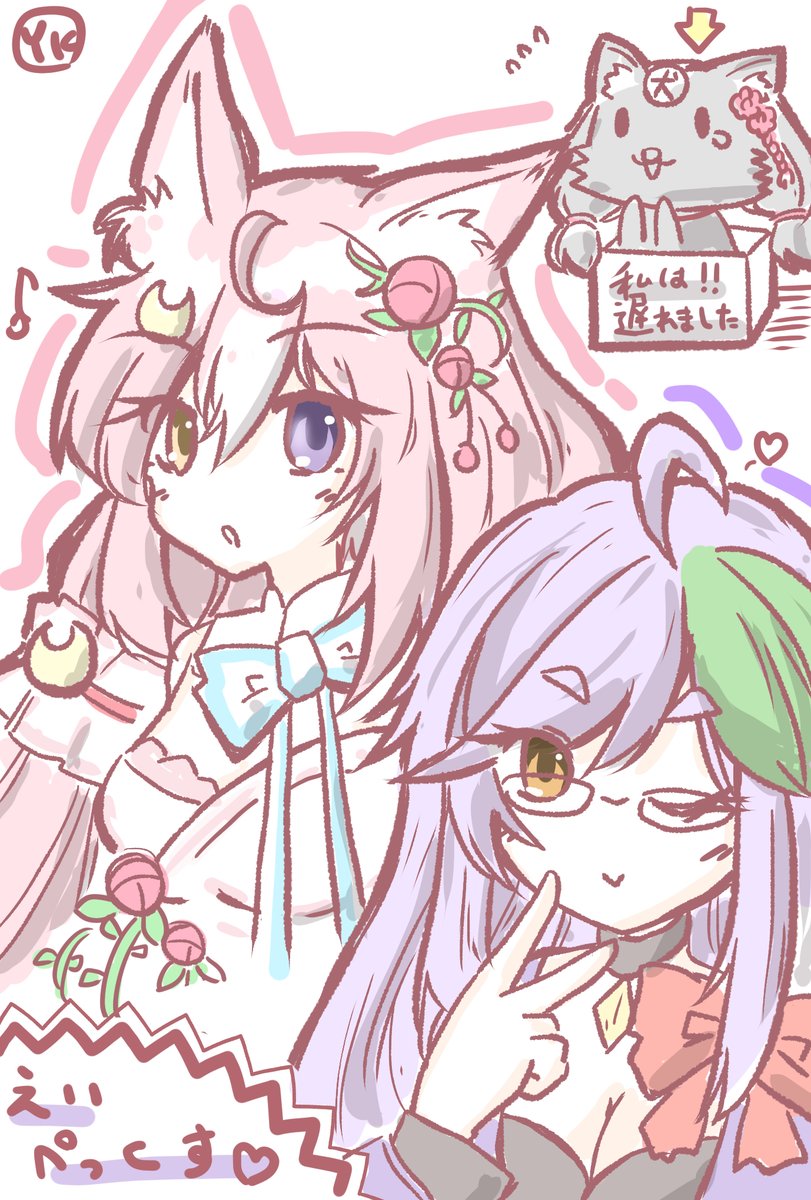 こまいぬあーと