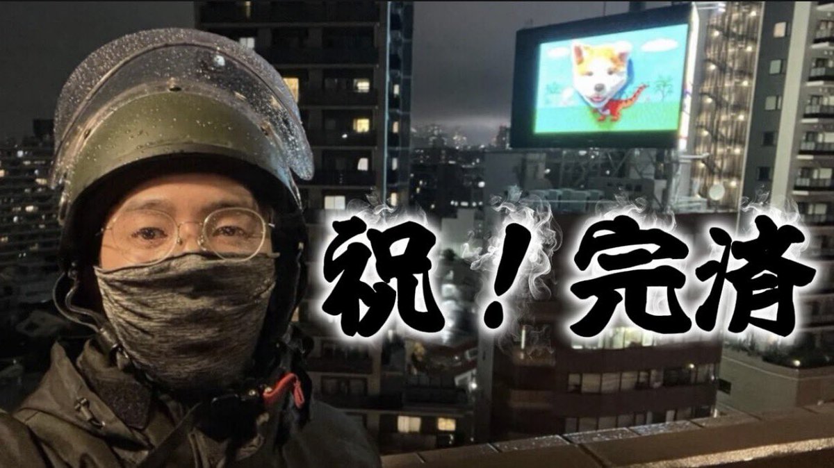 あとむ (@0210atomu) / Posts / X