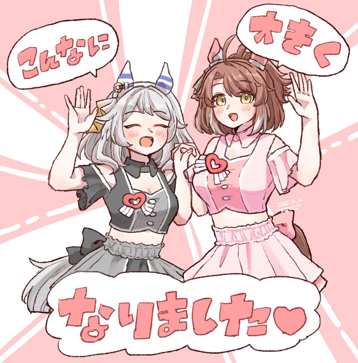 _I__O_U__'s tweet image. ダンミラめにしゅき（リクエストでした）