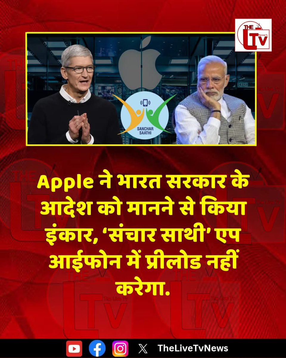 yoursurajnaik's tweet image. Good job Apple! 👏🏻

#SancharSaathi