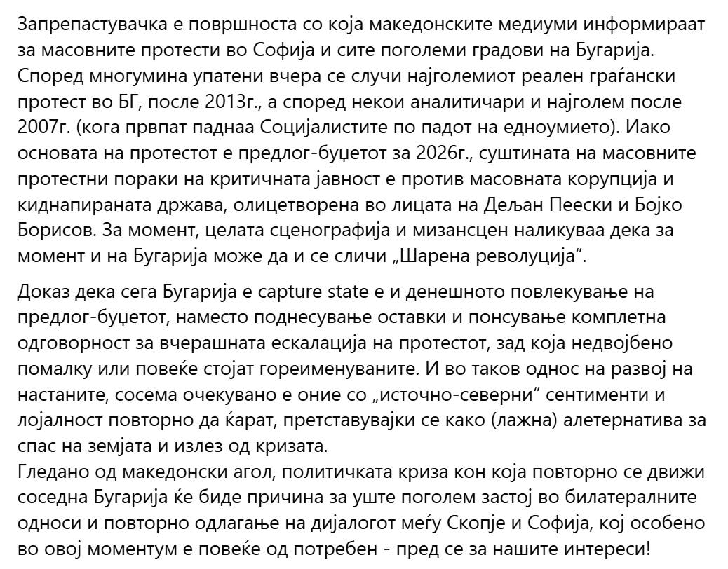 Kiril Efremovski (@kefremovski) on Twitter photo 