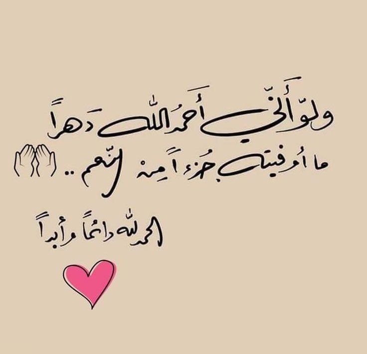 Jawaher. (@almaas_555) on Twitter photo 