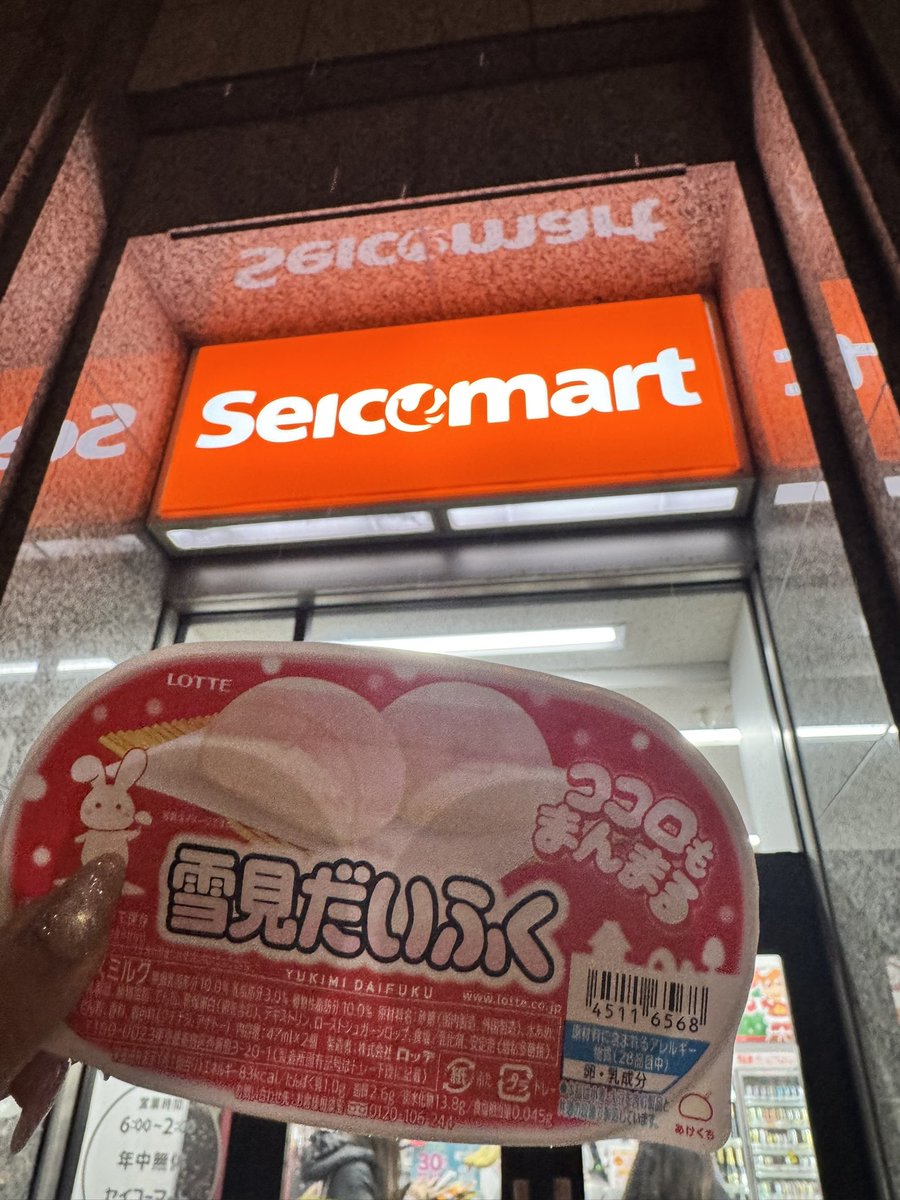 RMK25c's tweet image. ☃️