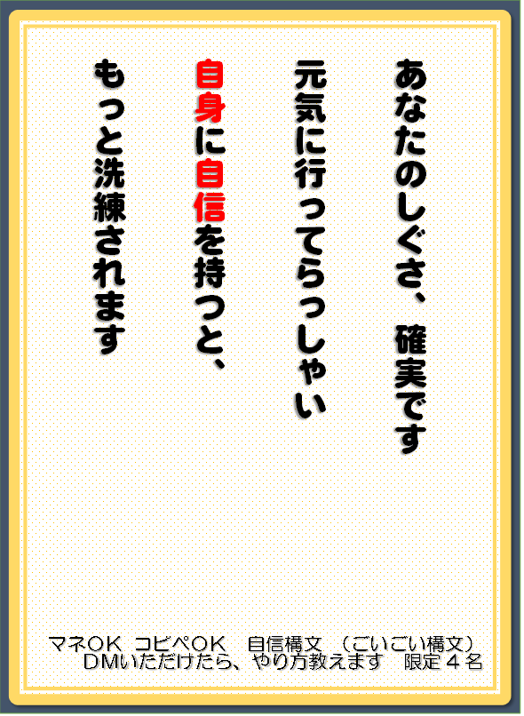 ✴︎ご成約品✴︎フォロワー様割引　１点 曽根っち (@aKYFTM3zEhfdUIO) / Posts / X