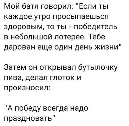 Пьяный Твиттер (@drunktwi) on Twitter photo 