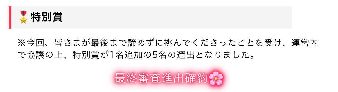 高橋知沙/たかはしちさ tweet media