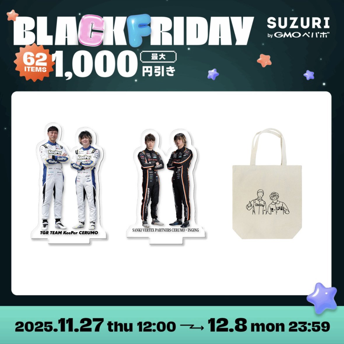 CERUMO (@38cerumo) / Posts / X